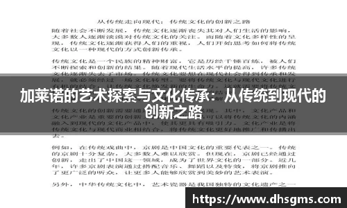 好博(中国)体育