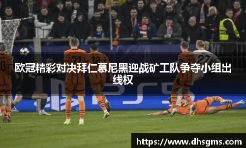 好博(中国)体育